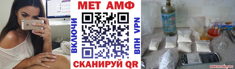 Амфетамин Premium  Вяземский 