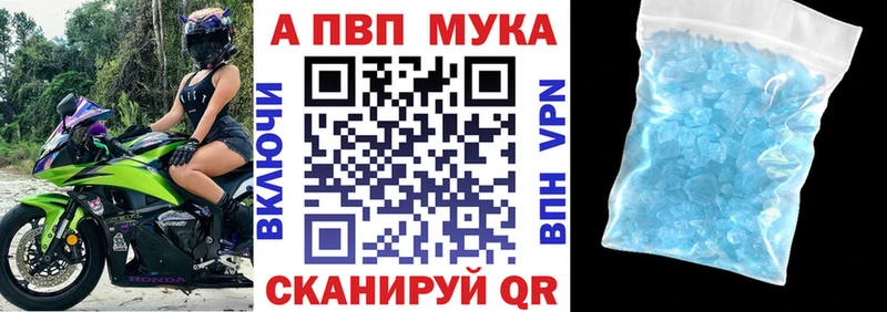 A PVP VHQ  закладки  Вяземский 