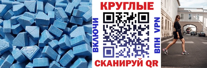 закладка  Вяземский  Экстази DUBAI 