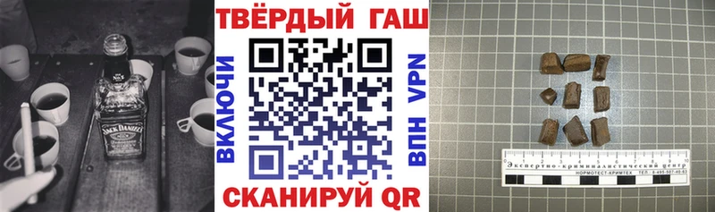 ГАШ 40% ТГК  цены   hydra онион  Вяземский 