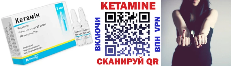 сколько стоит Вяземский КЕТАМИН ketamine