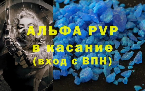 ГАЛЛЮЦИНОГЕННЫЕ ГРИБЫ Богородицк