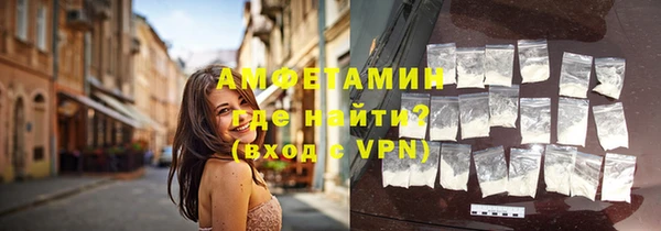 трава Богородск