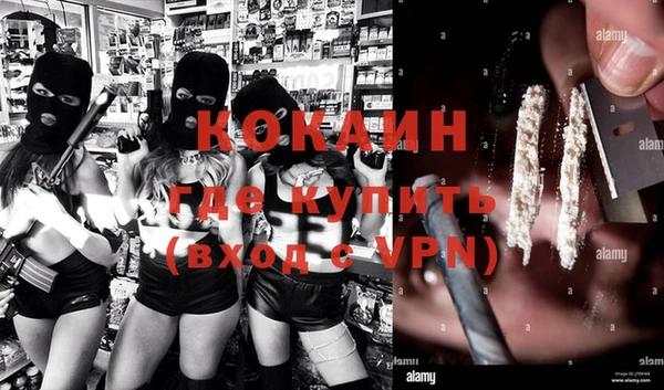 герыч Белокуриха