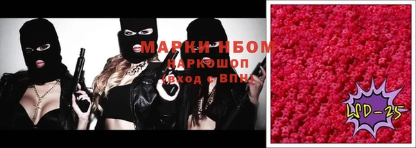 кокаин перу Видное