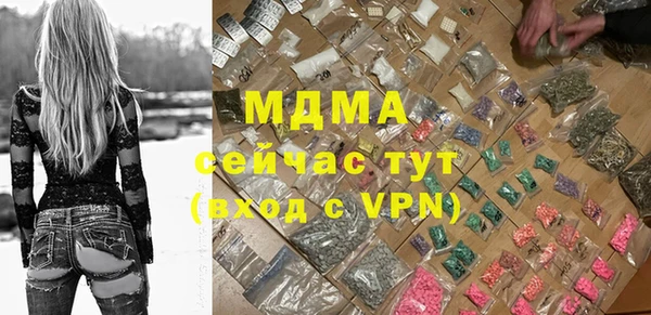 метадон Бронницы
