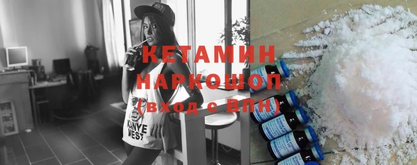 соль ск Богданович