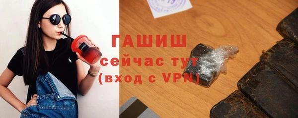 ГАЛЛЮЦИНОГЕННЫЕ ГРИБЫ Богородицк