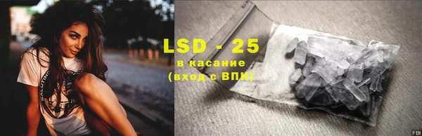 ГАЛЛЮЦИНОГЕННЫЕ ГРИБЫ Богородицк