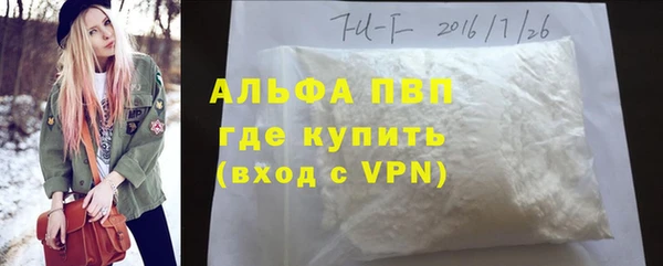 соль ск Богданович