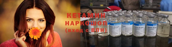 метадон Бронницы