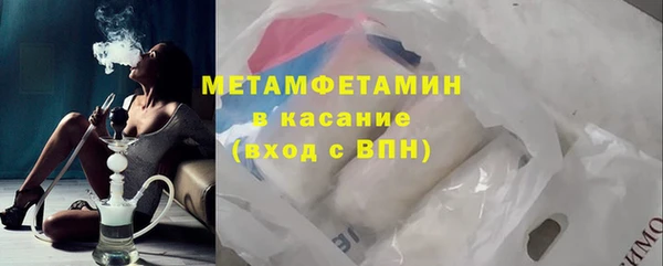трава Богородск