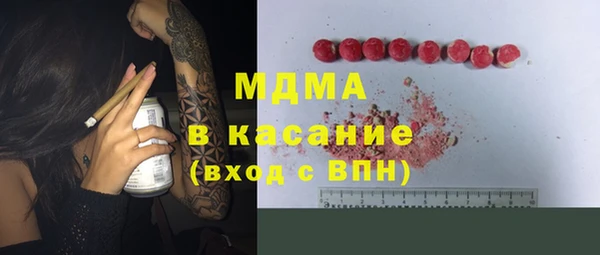 соль ск Богданович