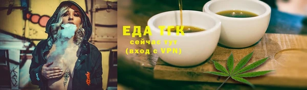 ГАЛЛЮЦИНОГЕННЫЕ ГРИБЫ Богородицк
