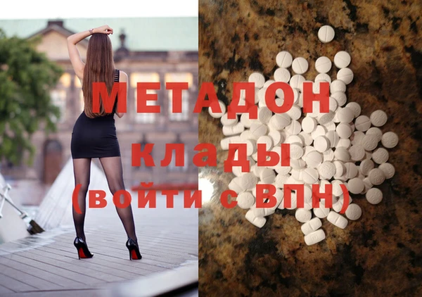 ГАЛЛЮЦИНОГЕННЫЕ ГРИБЫ Богородицк