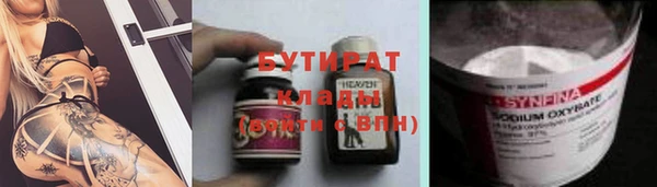 соль ск Богданович