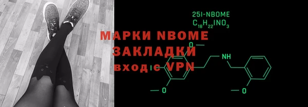 ГАЛЛЮЦИНОГЕННЫЕ ГРИБЫ Богородицк