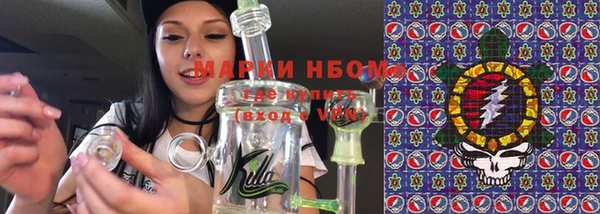 jwh Бугульма