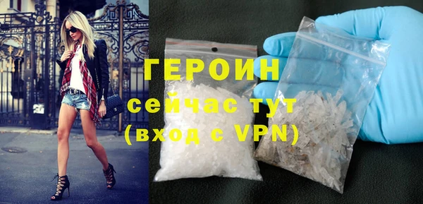 соль ск Богданович