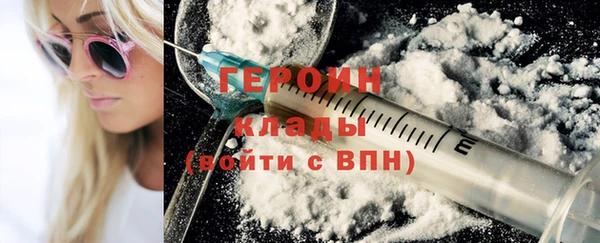 ГАЛЛЮЦИНОГЕННЫЕ ГРИБЫ Богородицк
