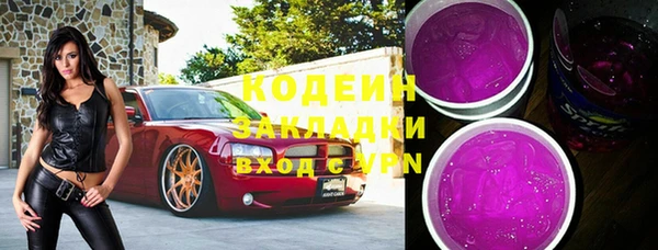 ГАЛЛЮЦИНОГЕННЫЕ ГРИБЫ Богородицк