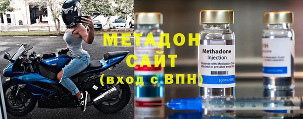трава Богородск