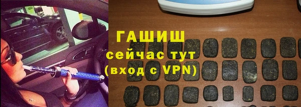 трава Богородск