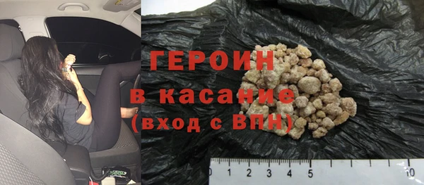 ГАЛЛЮЦИНОГЕННЫЕ ГРИБЫ Богородицк