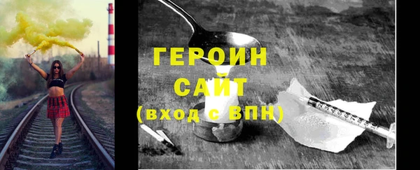 ГАЛЛЮЦИНОГЕННЫЕ ГРИБЫ Богородицк