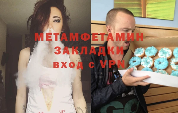трава Беломорск