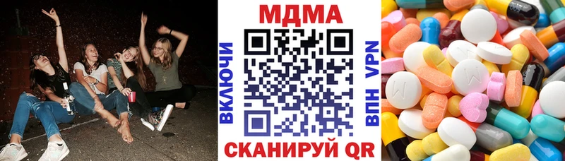 MDMA молли Вяземский