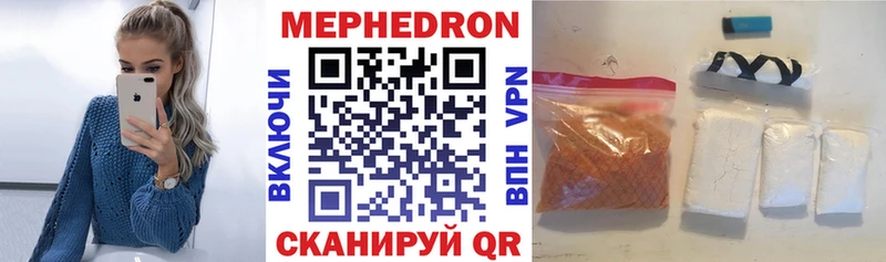 Мефедрон VHQ Вяземский