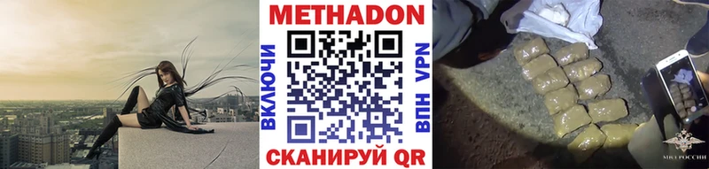 Метадон мёд  где продают   hydra ссылки  Вяземский 