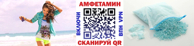 Метамфетамин кристалл Вяземский