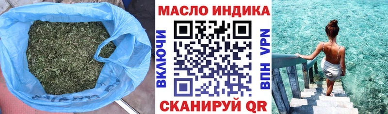 Дистиллят ТГК вейп  наркота  Вяземский 